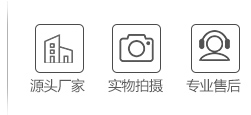 源頭廠家，實物拍攝，專業售后