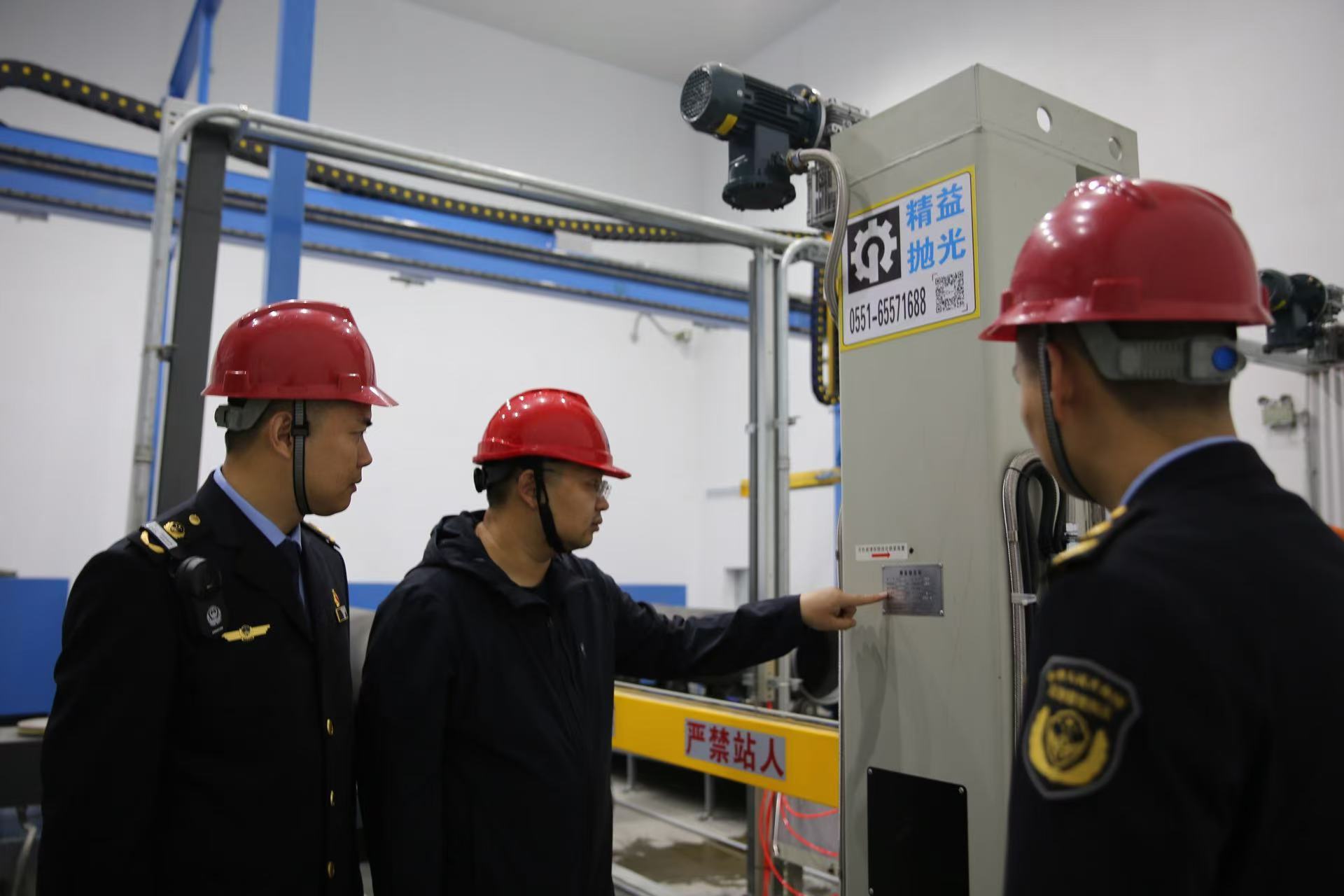 多措并舉深化治本攻堅，我們在行動！