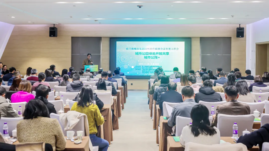 長三角首批！張家港有3個“公園+”