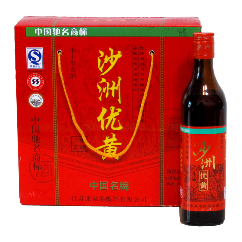 “沙洲優(yōu)黃”系列黃酒